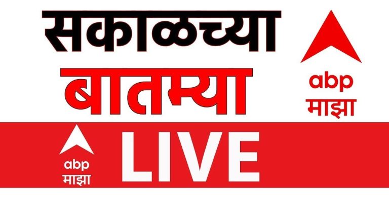 Morning News Update LIVE | HMPV virus symptoms | Santosh Deshmukh | Suresh Dhas | ABP Majha LIVE